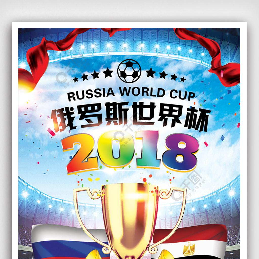 多年