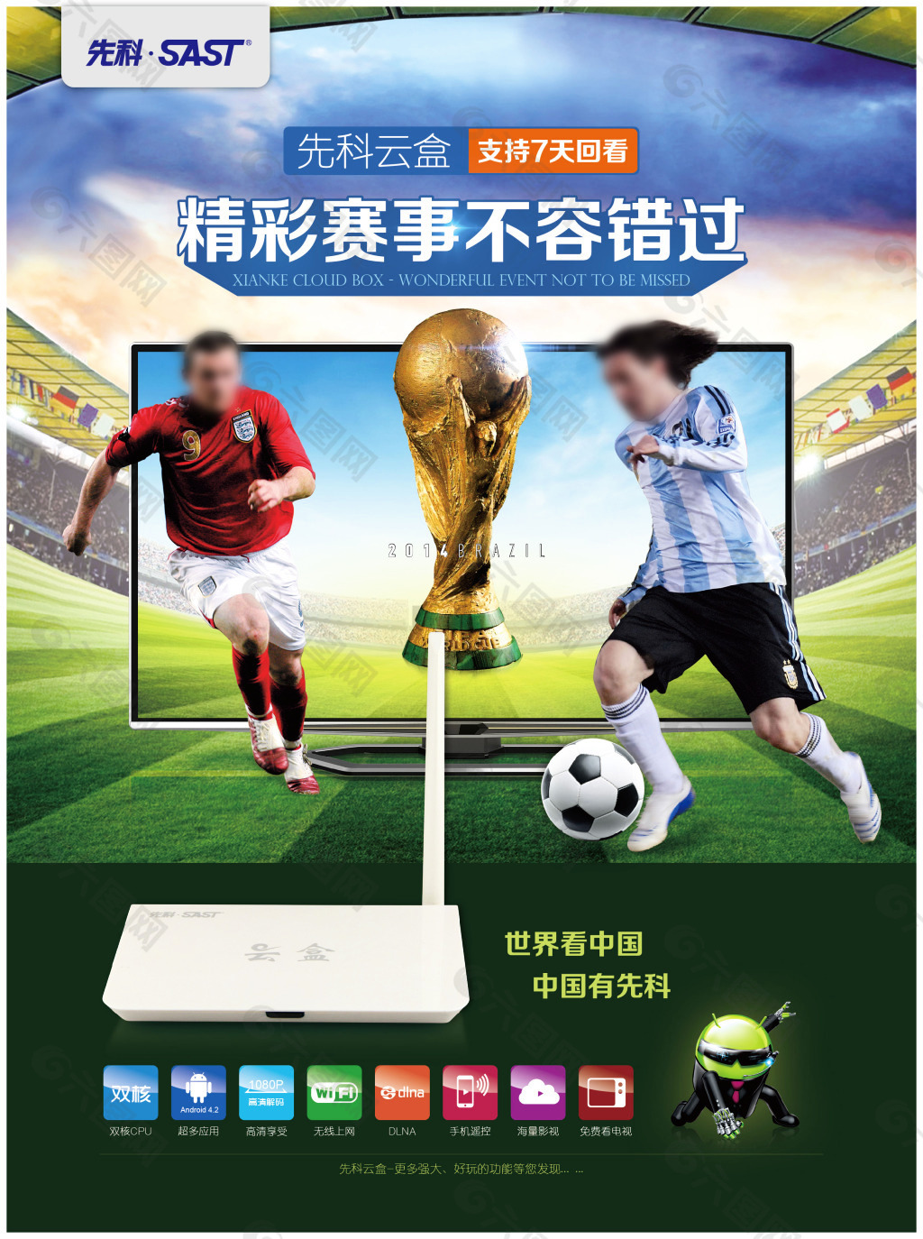 佳结合本