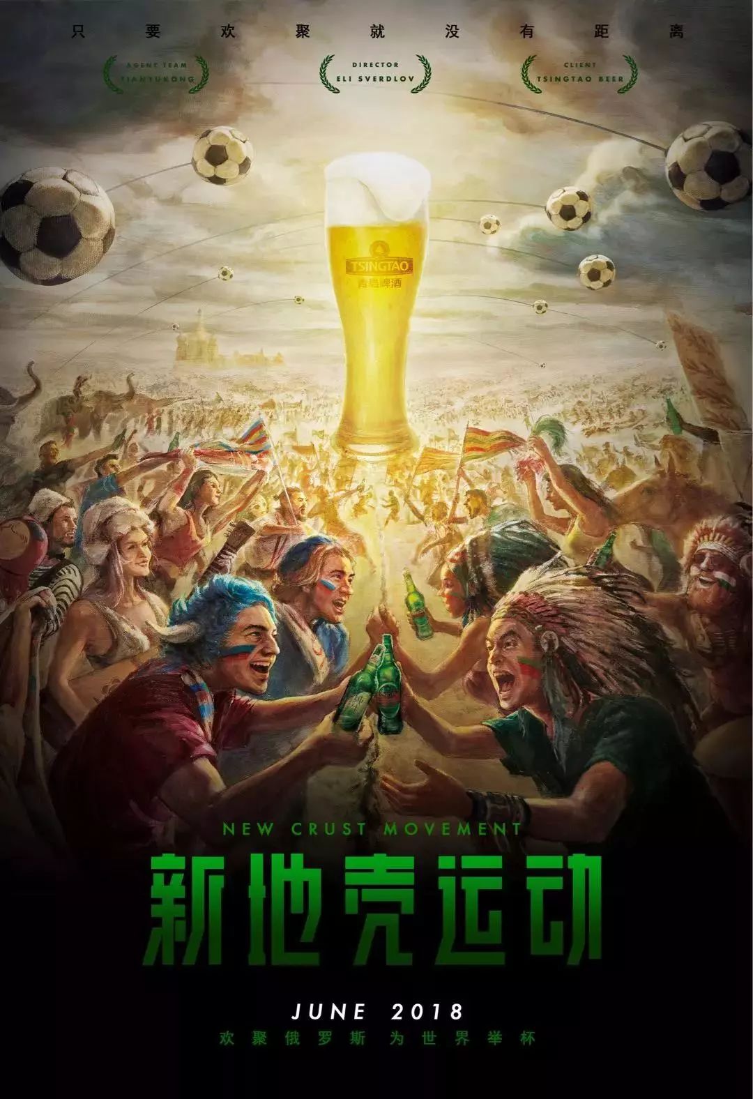 大幅提