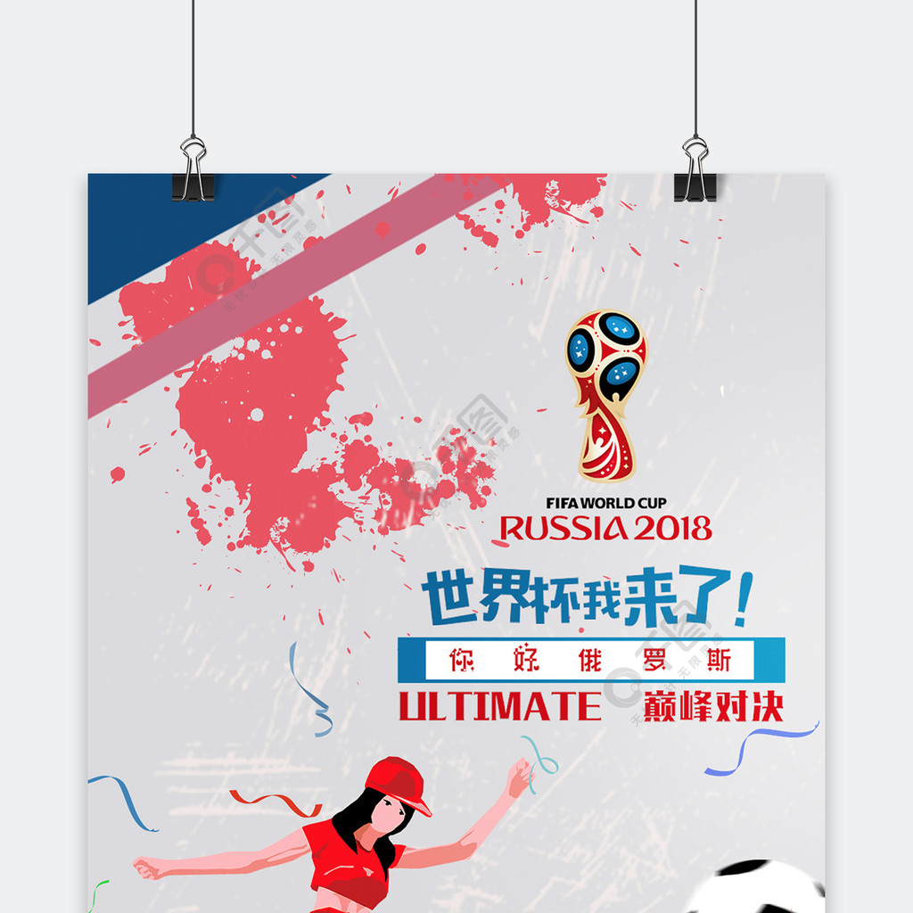 泰国羽毛