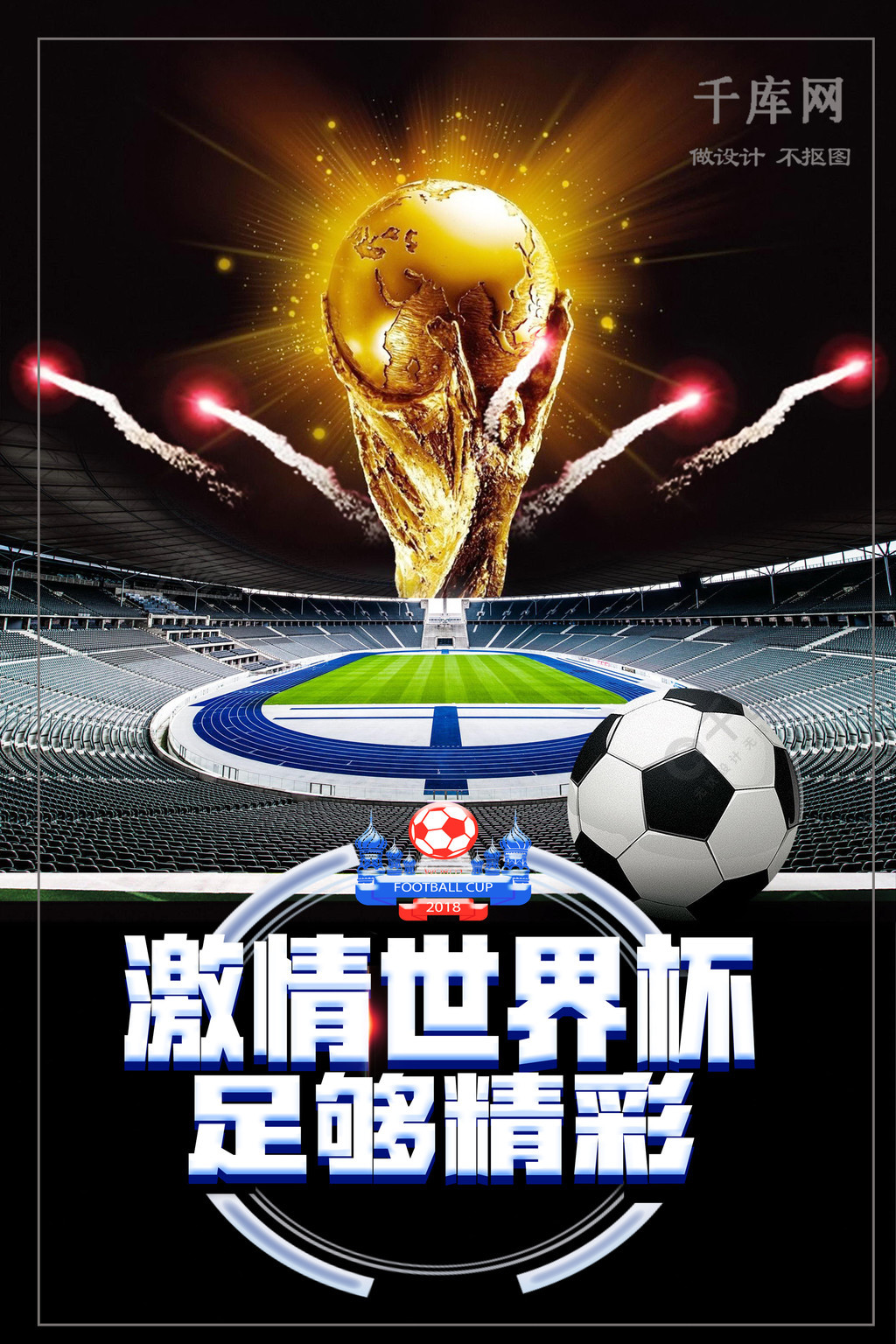 闻逐渐演