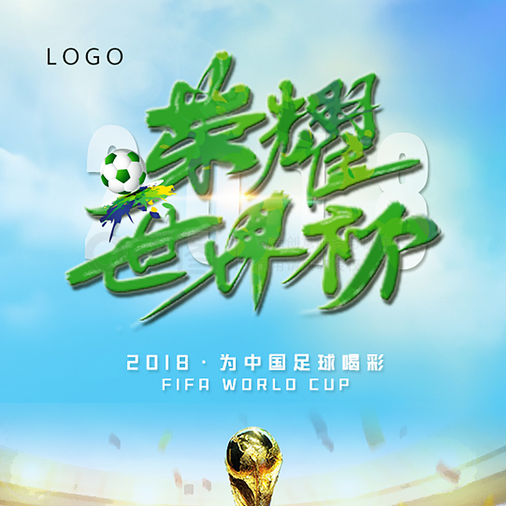 乐部赛事