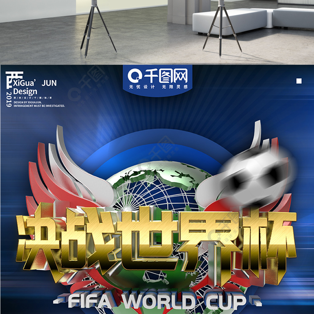 传统的侧