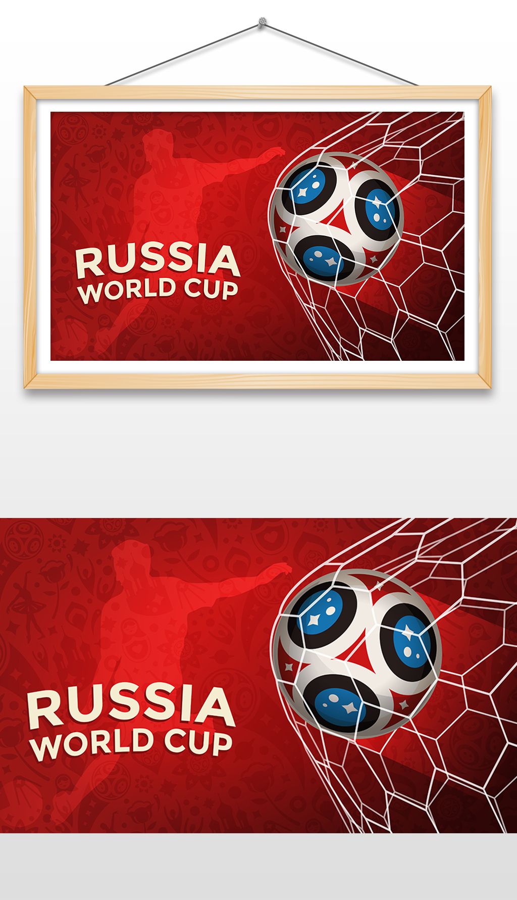 国队