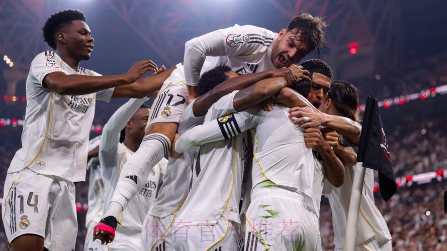皇马2-1马竞晋级西超杯决赛 巴尔韦德超级世界波 皇马2-1马竞晋级西超杯决赛 巴尔韦德超级世界波