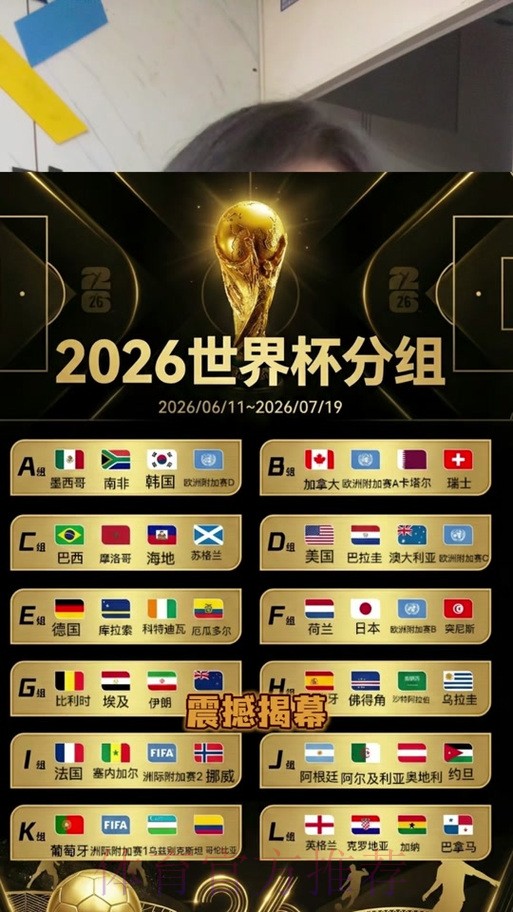 世界杯下注官网